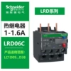 LRD06C 1-1.6A