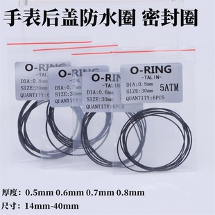 �ֱ�������ܱ����w��ˮȦ 5ATM ���w�ܷ�Ȧ ���zȦO��Ȧ�S�����l