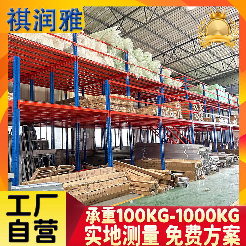 屋根裏棚プラットフォーム屋根裏重鋼構造倉庫立体式倉庫棚二階建て製作|undefined