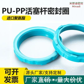 橡胶密封圈;橡塑管套;塑料堵头