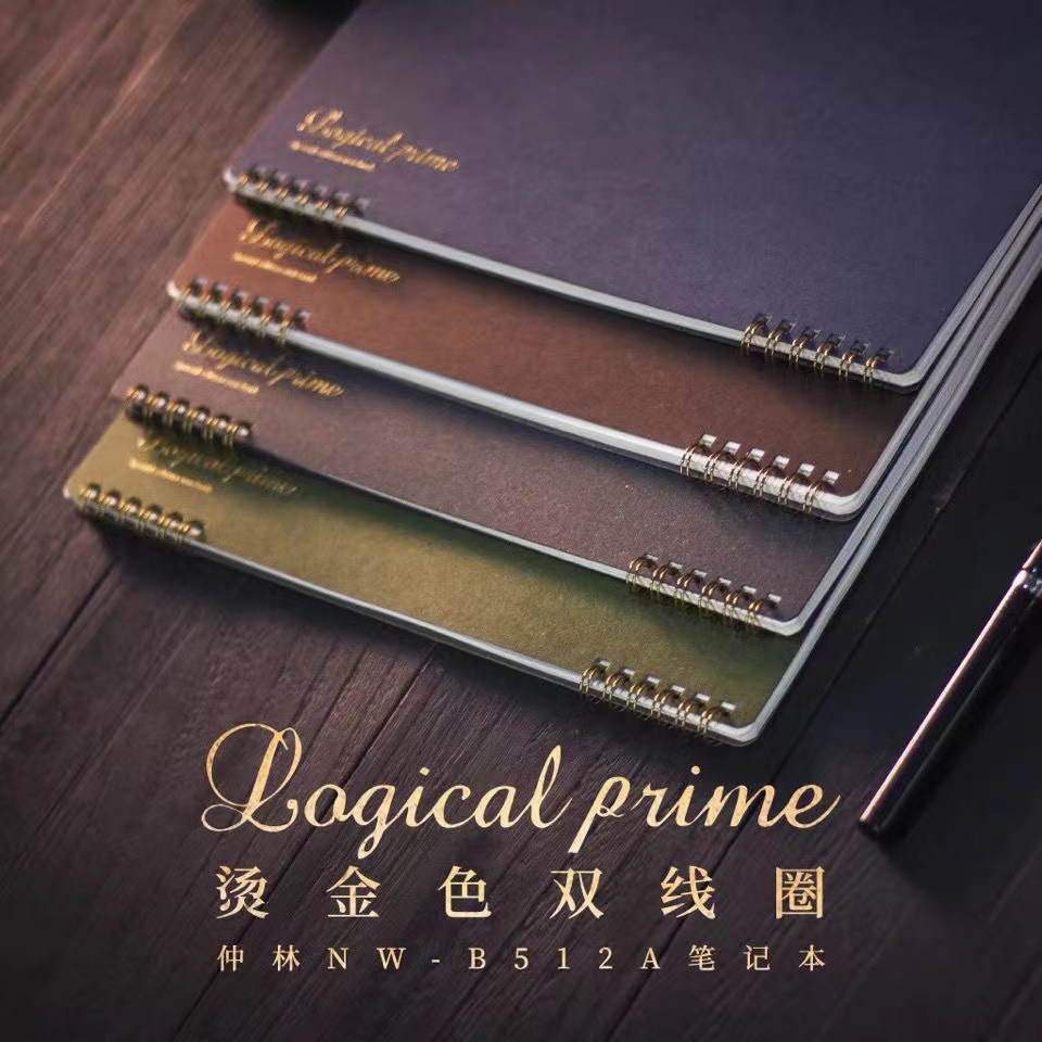 Zhonglin japonés importado retro dorado espiral bobina cuaderno estudiante simple Bloc de notas B5 horario Oficina