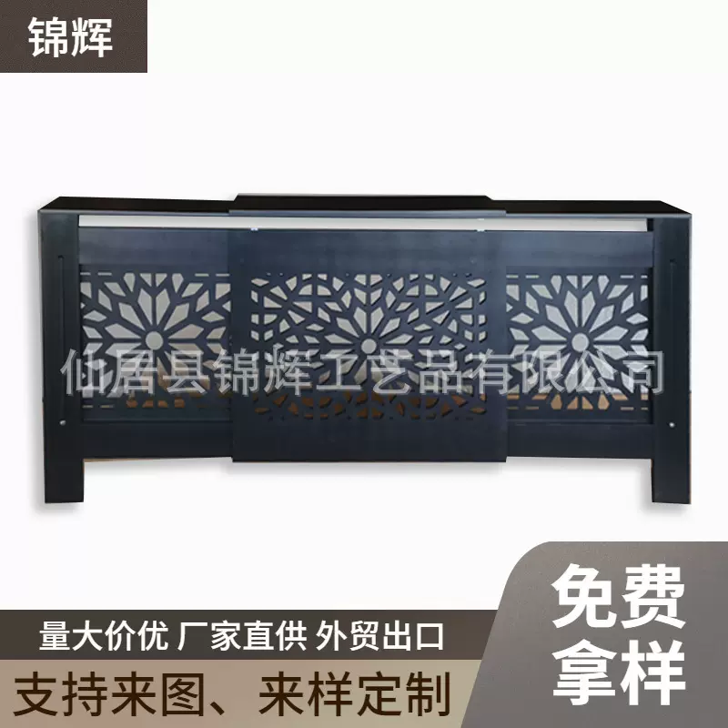 来图定制加大号可拆卸暖气罩卧室客厅防尘架暖气片散热罩壁炉柜
