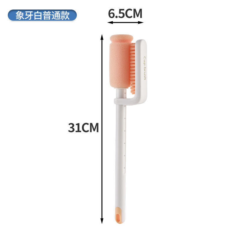 康米家庭用カップブラシ多機能伸縮洗浄カップ神器三合一哺乳瓶ブラシスポンジ洗浄ブラシ卸売り|undefined