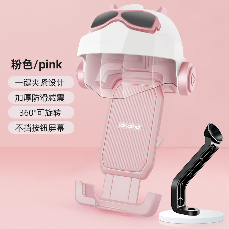 電気自動車の携帯電話スタンド防振防振2025新型自転車ヘルメット日よけナビゲーション携帯電話スタンド|undefined