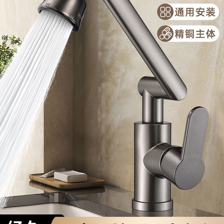 Mechanical Arm Washbasin Faucet Basin Universal Hot and Cold Water Bathroom Bathroom Sink Home