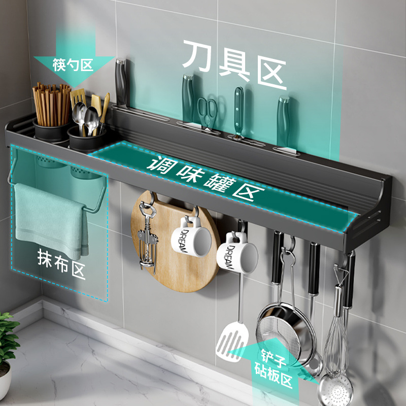 Kitchen rack without punching, wall-mounted household condiment supplies knife holder rack multi-functional spice storage rack