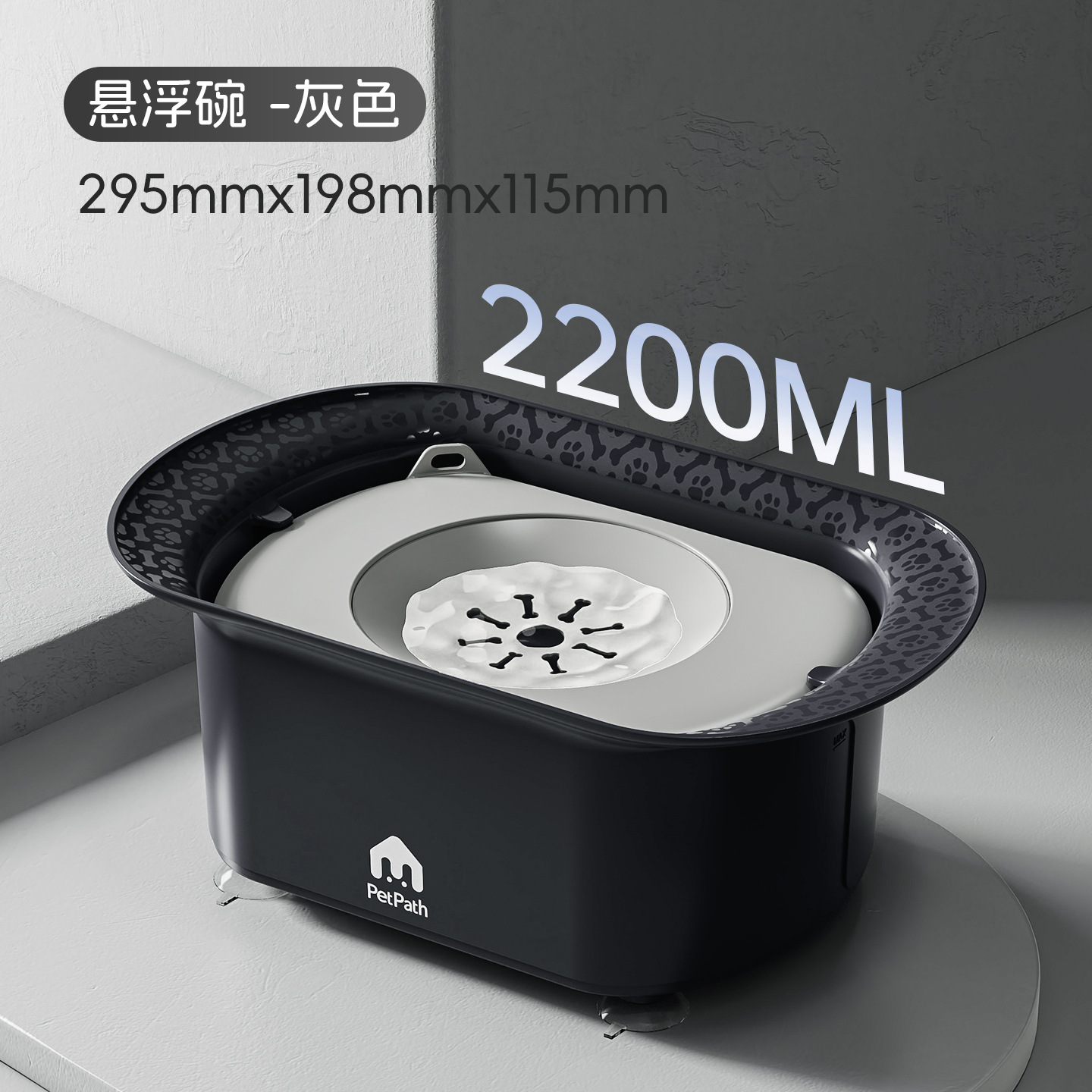 Cuenco de flotabilidad, cuenco flotante para mascotas, cuenco de agua para perros, cuenco de agua para gatos, cuenco para perros, boca no húmeda para perros medianos y grandes, agua para mascotas