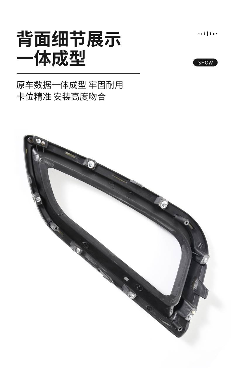 Suitable for 09-16 Modern IX35 Fog Light Frame Front Bumper Fog Light Lamp Cover Fog Light Protective Cover Front Bumper Grille