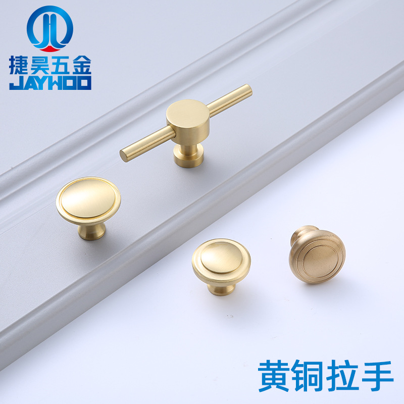 新中式實心黃銅仿古抽屜拉手衣櫥櫃門歐式復古單孔小拉手把手
