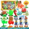 686-146 [6 hard glue plants+6 soft glue plants+3 noble zombies]