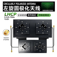 2.7-5g10db�A�O��ƽ�����fpv�쾀��Խ�Csma10dBi������lhcp