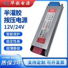 220Vת12V�ƴ��������ڳ�����ེ��Դ�����ر�ѹ��led���ص�Դ