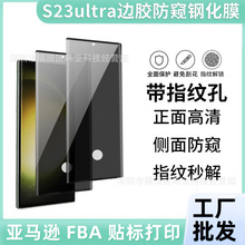 ��������S25ultra�߽������ֻ�ĤSamS22˿ӡȫ��ָ�Ƹ��屣��Ĥ23