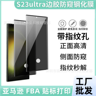 �m������S25ultra߅�z���Q䓻�ĤSamS22�zӡȫ��ָ�y���屣�oĤ23