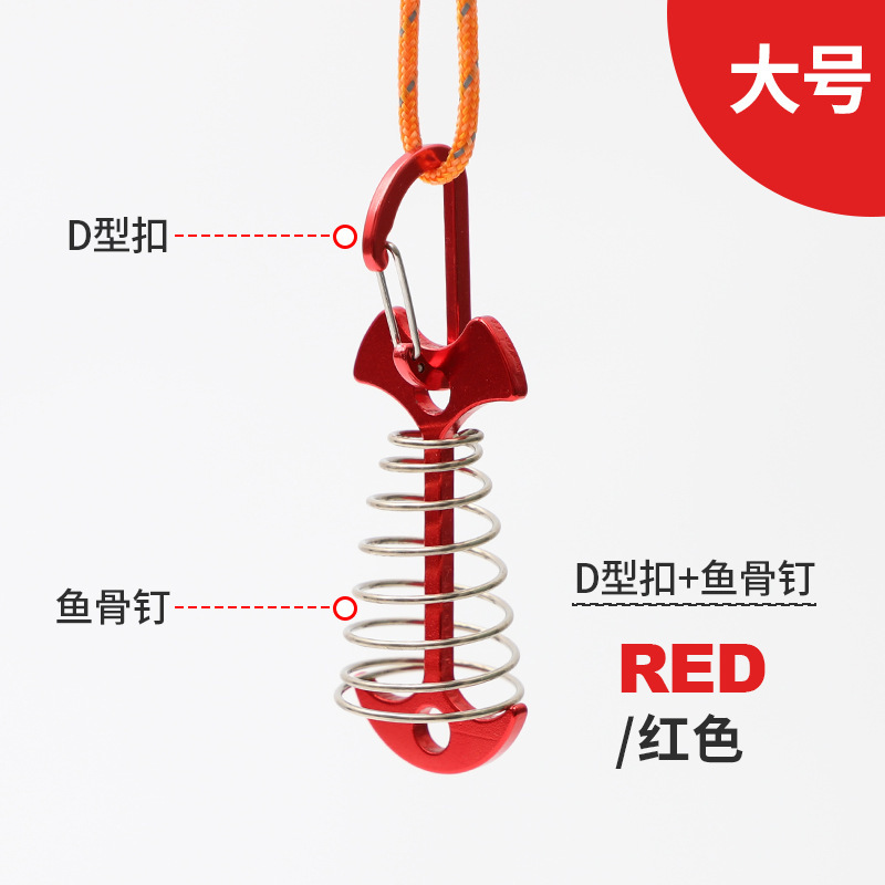 Outdoor deck gap with spring fixed fish bone nail wooden plank road tent fixed nail anchor type windproof drawstring buckle Outdoor deck gap with spring fixed fish bone nail wooden plank road tent fixed nail anchor type windproof drawstring buckle