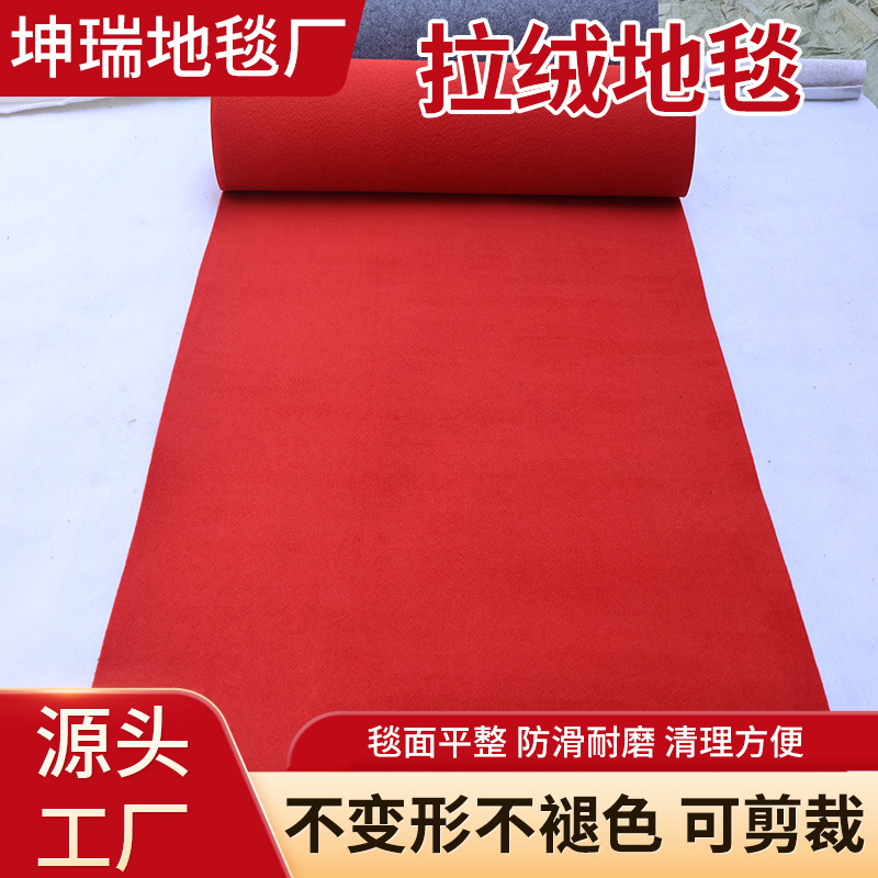 Alfombras de lana gruesa alfombras desechables de boda oficina de la empresa alfombras de planta directa se pueden cortar alfombras de lana