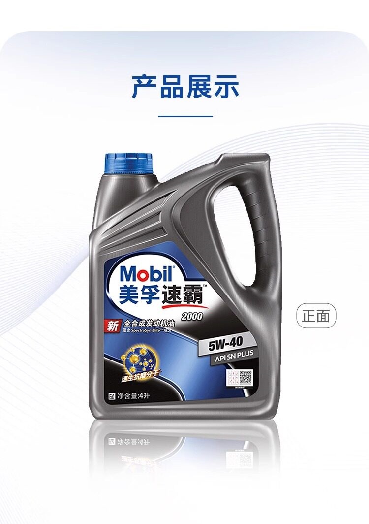 Mobil 1 2000 5W-40 4L Sn Plus Fully Synthetic Engine Oil, Automotive Lubricant Suitable for Car Maintenance