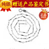 [Gift Certificate] Genuine S925 Silver Necklace New Film Blinks Korean Fashion Silver Patching Neckdish 582033