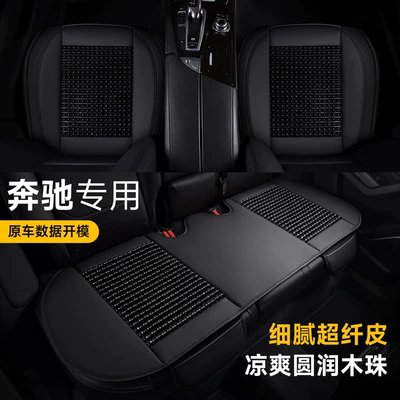 Cool pad, Seat Cushion, Summer Breathable Cooling Pad