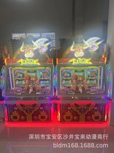 二手牛魔王游戏机儿童乐园模拟机电玩城彩票游艺电玩游艺设备出租