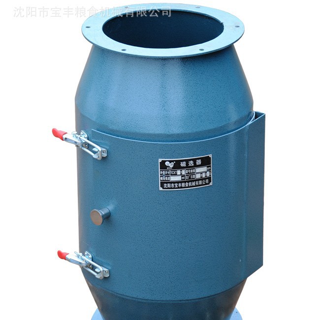 米面油加工 磁选器 不锈钢 圆筒 除铁 沈阳宝丰粮机 自动粮食生产