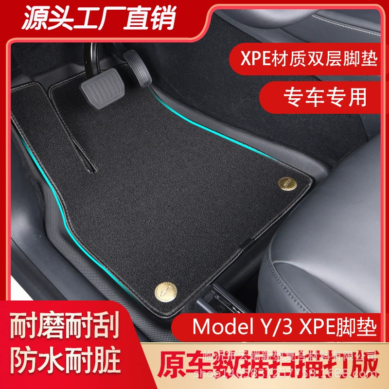 Подходит для подкладки для ног Tesla Model 3/Y TPR материал защитная подушка для пола XPE двухслойная подушка для ног Tesla