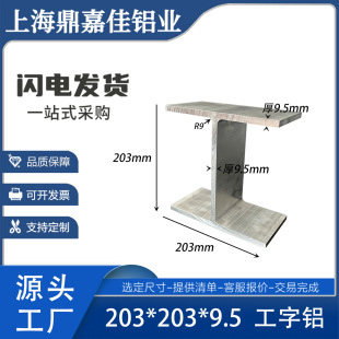 H�Ͳ��X203*203*203*9.5mm�X�Ͻ����X�����Ͳ��X�C����܉���X��