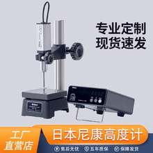 �ձ��῵�߶�Ӌ �῵�c�� �῵�y΢ӋMF-501 MF-1001