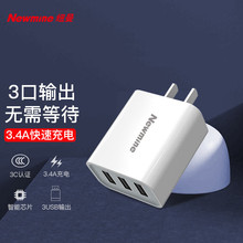 ŦNewmineڳ3USB17W ͷ5V /3.4ALC213