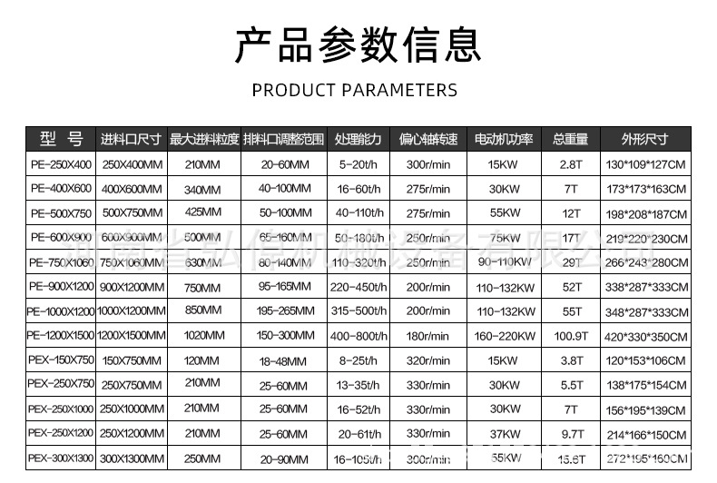 详情页_07.jpg