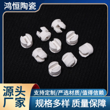 工厂定制陶瓷绝缘件高频绝缘陶瓷 绝缘装置陶瓷耐高温耐磨温控器