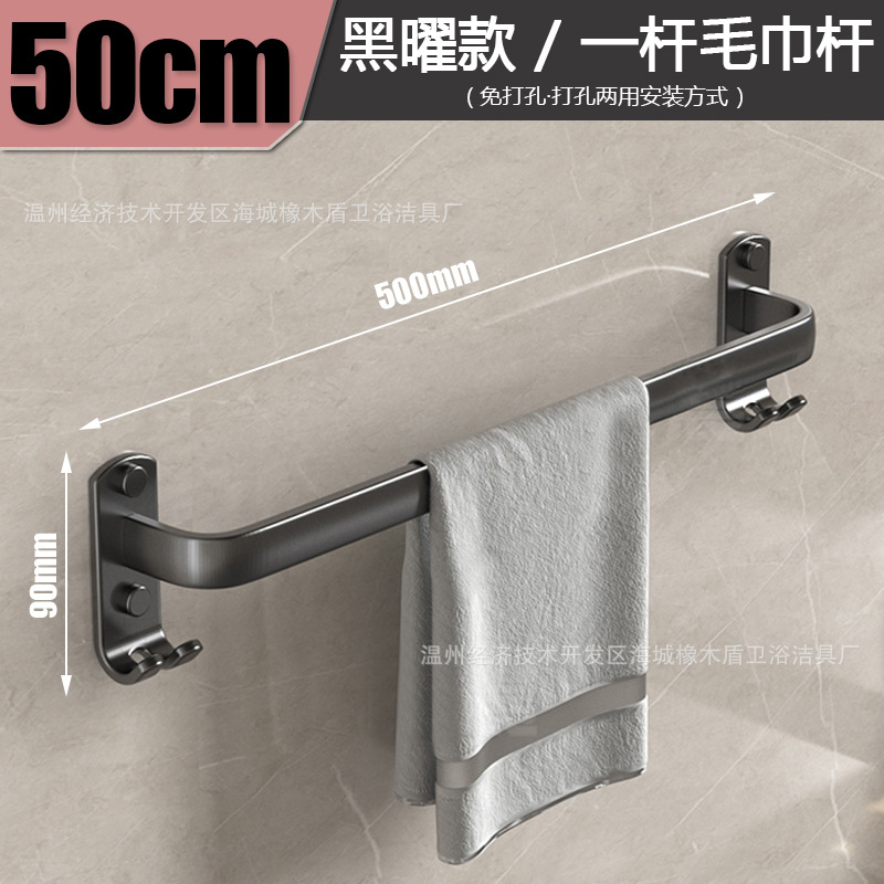 [야헤이] 50CM 단극