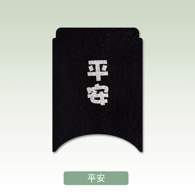 Electric vehicle foot mat: Series M85C/M80C Anti-Slip Wire Loop - peace-no-9-m85cm80cm95c