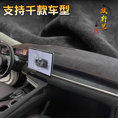 001 modified X instrument panel | Günəş əleyhinə siperlik