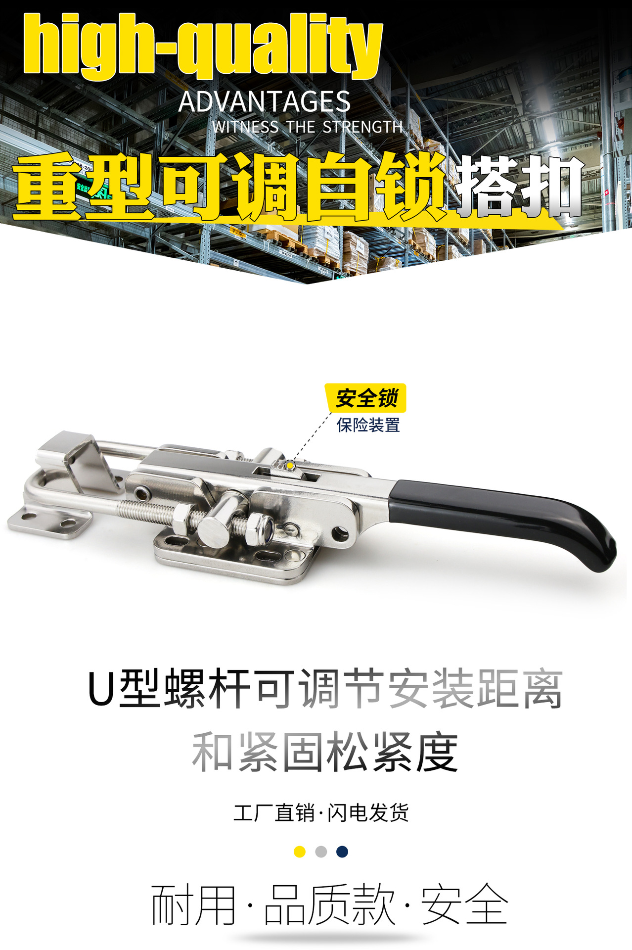 严选重型自锁搭扣机械行业用可调节卡扣不锈钢304安全锁扣箱扣-阿里巴巴