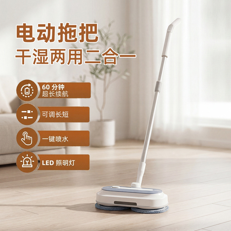 Wireless electric mop cross-border sweeping mop all-in-one machine hand-free automatic water spray mop electric mop