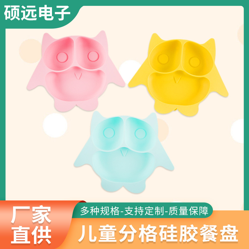 New Kidsren's Dinner Plate, Kidsren's Divided Dinner Plate, Owl Cartoon Shape Kidsren's Silicone Food Bowl with Suction Cup