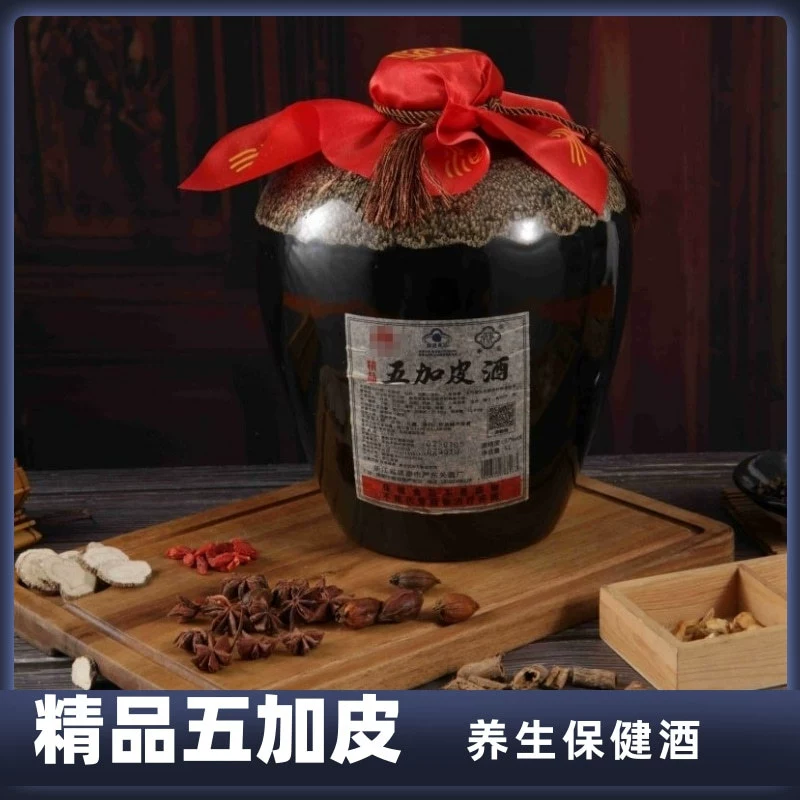 5L баночка 37% старой основы Яндунггуань Вудзиапи вино для снятия физической усталости и оздоровительного винодержащего напитка