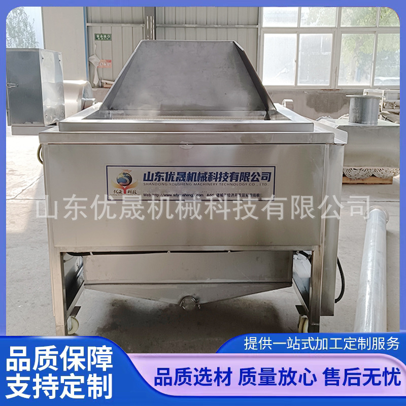 小型油炸锅 自动出料油炸机 虎皮鸡蛋油炸机 鹌鹑蛋油炸设备