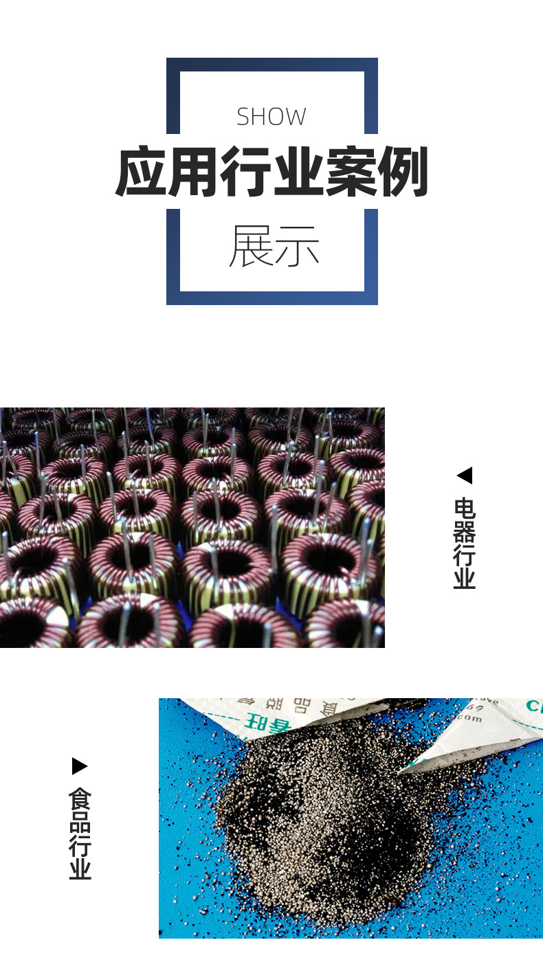 铁粉详情 (8).jpg