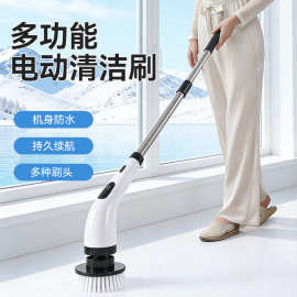 亚马逊多功能锂电清洁刷卫生间地板浴室电动刷地机可调节清洁神器