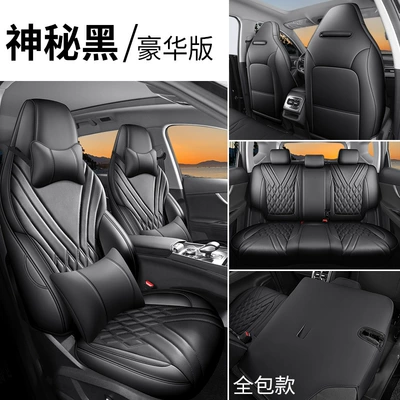 Modelə uyğun (Original) oturacaq örtükləri, Chery Tiggo 7 dedicated seat - mysterious-black-deluxe-edition-full-coverage-for-rear-seats-note-the-model-year