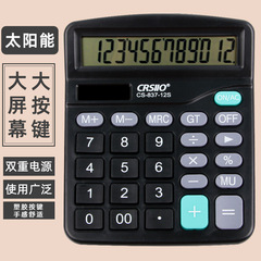 Cross-border exclusive supply 837 solar calculator dual power 12-digit large display office accounting computer