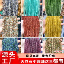 Դ�^���S��Ȼʯ3mmС�A��ɢ����Ʒdiy������Ʒ����������l