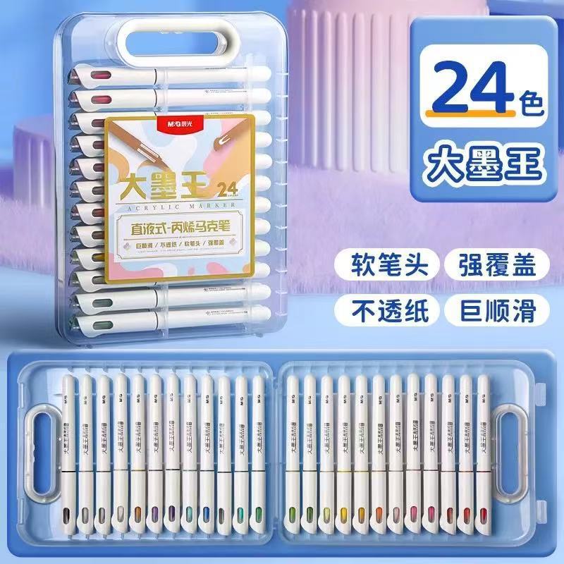 モーニングライトアクリルマーカー APMT80E4 ラージインクキングストレート液体アクリルマーカー絵画洗えるカラーペン|undefined