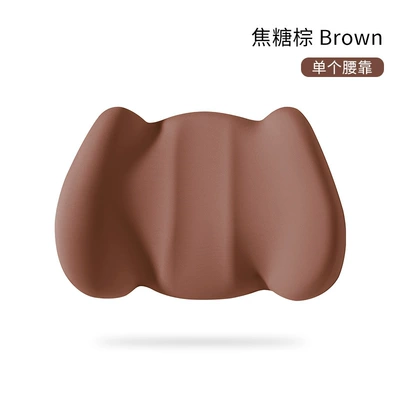 pillow back cushion cervical support pillow — Headrest - caramel-brown-single-waist-support-summer-ice-style