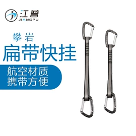 其他坠落防护;安全带;安全绳