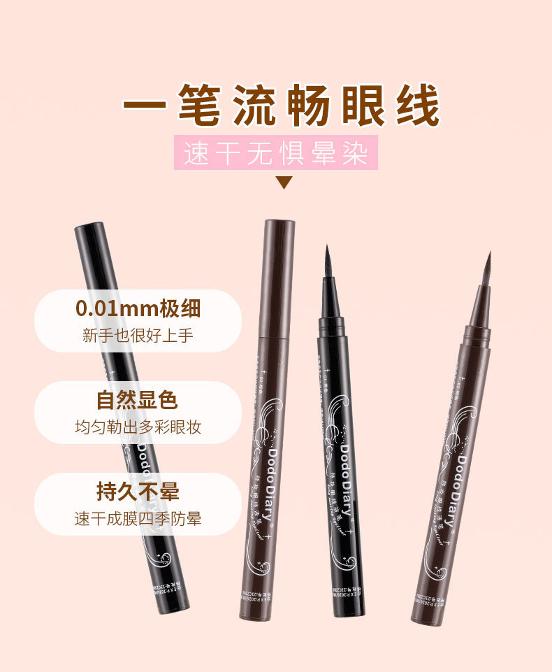 Dudu Diary Eyeliner Liquid Pen is extremely fine for women, does not smudge, is waterproof for beginners, black and brown, wholesale for export full figure