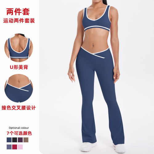 European and American nude contrasting sports bra tight yoga pants crossed high waist wide-leg bell-bottom pants sports yoga suit
