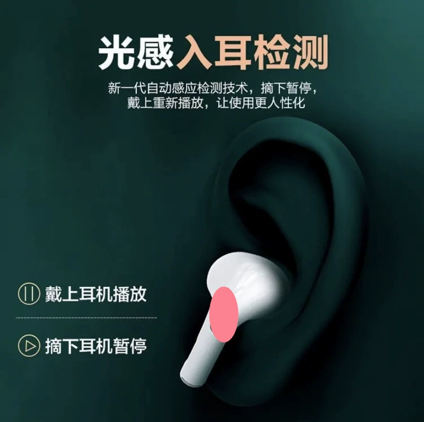H2Sultra H2SPro наушники Bluetooth Huaqiang Bei Huilian подходят для Apple 16 Five Dynasties Huilian 277 A10S